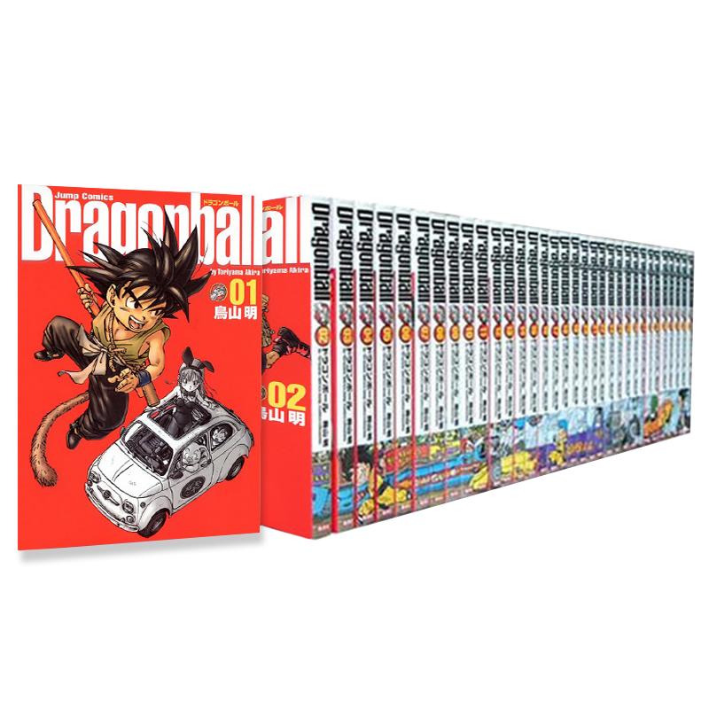 日版漫画七龙珠完全版1-34巻全（可单拍） DRAGON BALL 鳥山明鸟山明日