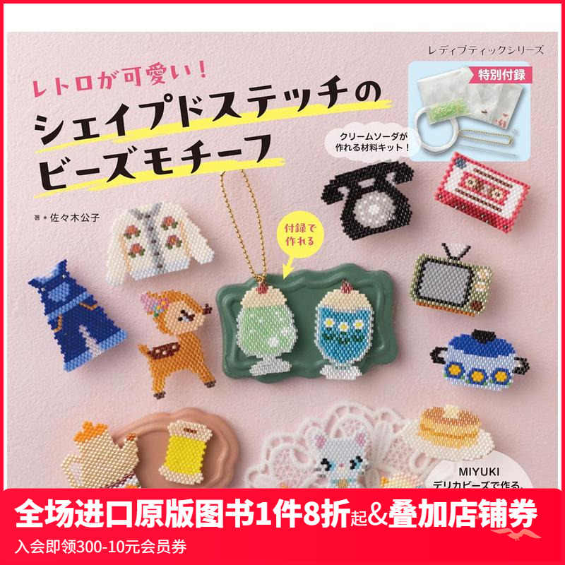 原版饰物- Top 100件原版饰物- 2025年7月更新- Taobao