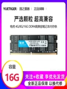 Bộ nhớ máy tính xách tay Yuehu DDR4 16G 32G 2666 3200 tương thích với các hạt 2400 8G Micron Samsung