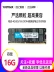 Bộ nhớ máy tính xách tay Yuehu DDR4 16G 32G 2666 3200 tương thích với các hạt 2400 8G Micron Samsung Phụ kiện máy tính xách tay