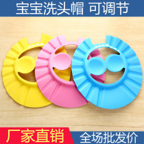 Adjustable padded baby shampoo cap baby shower cap baby bath hat wholesale