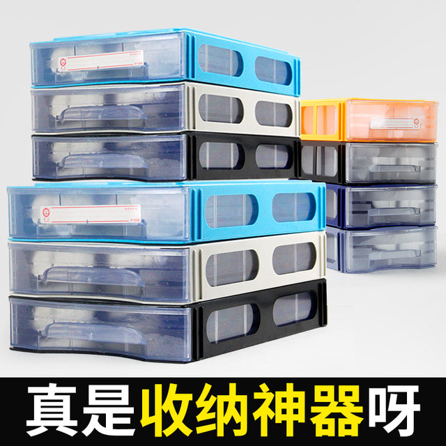 Desktop debris storage box snack finishing box office storage storage basket combination drawer storage component box