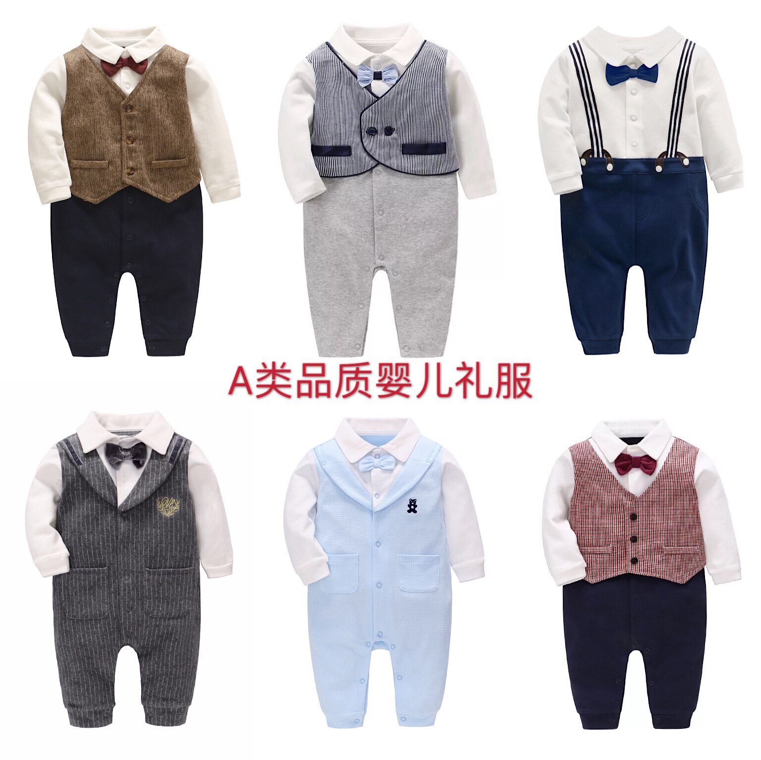 Baby dress Male baby's birthday Birthday Climbing Suit of 1-year-old boy suit Full moon 100-day gentleman's gown