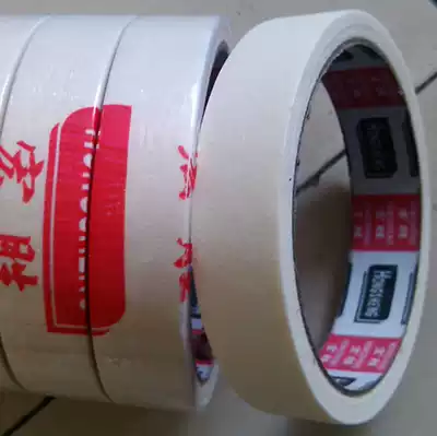 Nanjing Gold foil factory old post gold foil special material masking paper