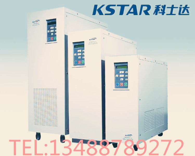 Kostar UPS power supply GP806S Kostar power frequency GP806S 6KVA built-in battery