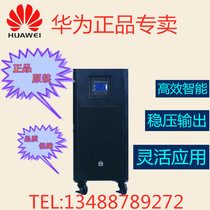 Huawei UPS2000-A-6KTTL-S Huawei UPS Uninterruptible Power Supply Online Stabilized 5400W Original