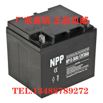 NPP resistant storage battery NP12-38 solar energy maintenance storage battery 12V38AH UPS power supply