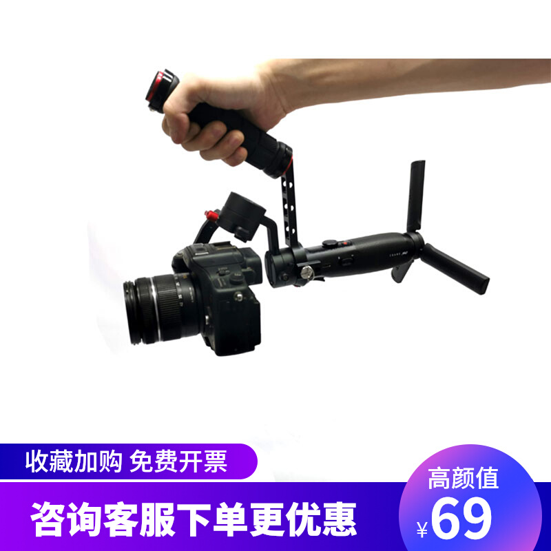 Suitable for Yunhe M2 stabilizer accessories CRANE Zhiyun m2 pot handle quick-loading plate expansion bracket