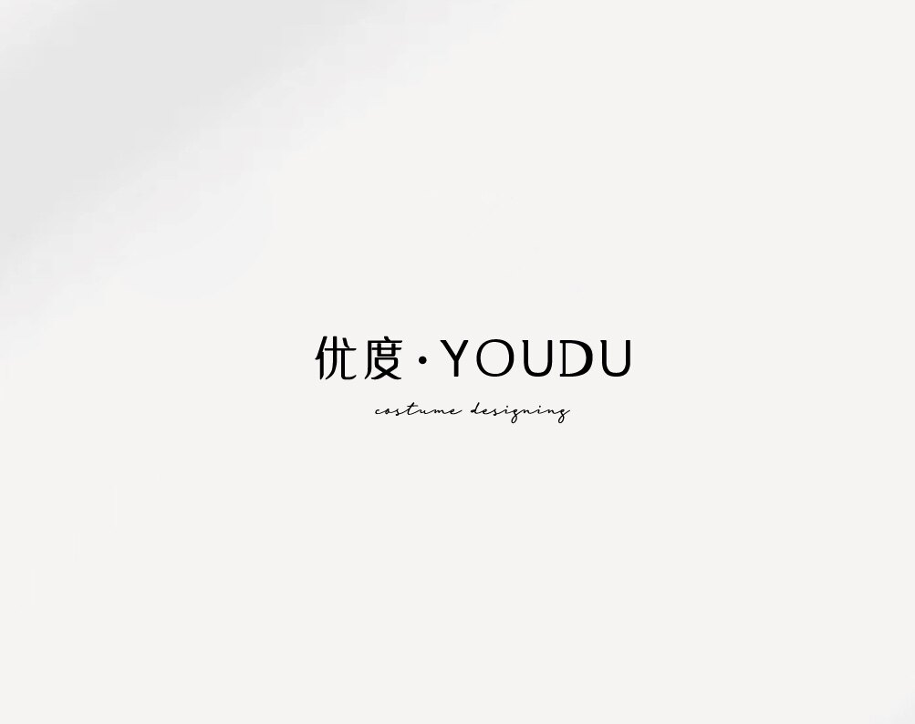 U Do Studio 独立设计品牌