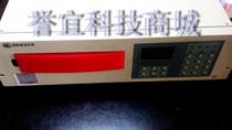 Beijing Hengye Century Technology Co. Ltd. HY5711B Fire Telephone Switchboard