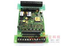 GENTIAN 808613 Module ANSHE 8613 Bus Module(4 inputs 2 outputs )