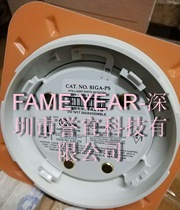 SIGA-PS Edward smoke sensing intelligent photoelectric smoke detector SIGA-PS