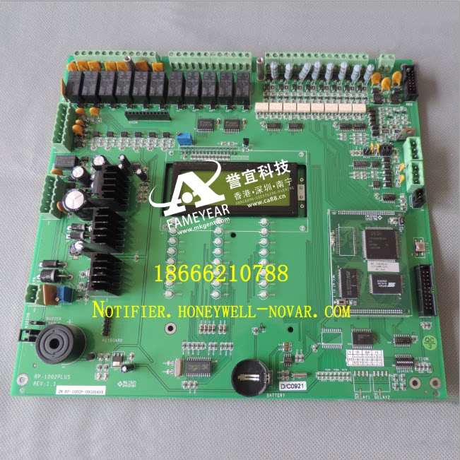 NOTIFIER NOTIER NOTIER RP-1002PLUS Gas fire extinguishing control disc RP-1002P