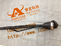 Japan notice machine HCP-C cigarette test