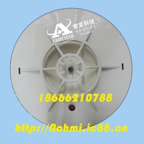 Japan Nengmei fire alarm equipment FDL25ZZ intelligent temperature A2S detector