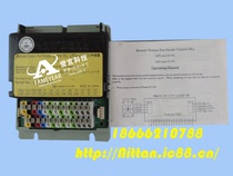 NITTAN DAILY PROBE LRT ISSUE CO-CN REPEATER