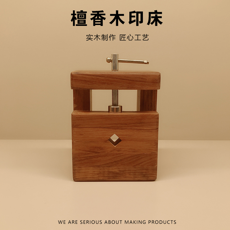 Sandalwood Wood Print Bed Red Wood Print Bed Solid Wood Clamp Stone Seal Fixed Seal Engraving Tool Handmade DIY Engraving