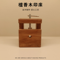 Sandalwood printing bed mahogany printing bed solid wood fixture stone seal fixed seal carving tool handmade DIY seal carving tool