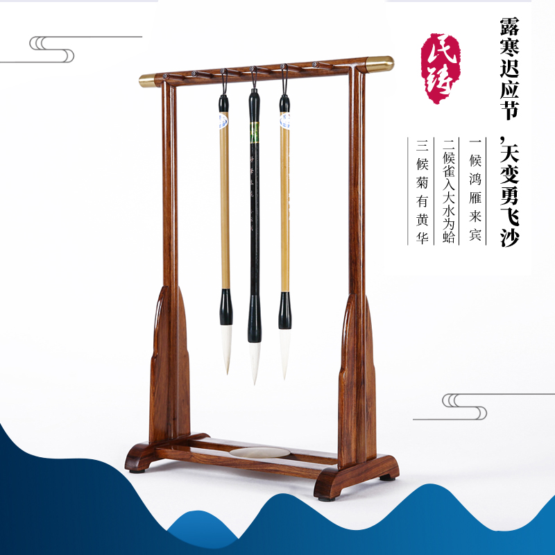 Red Wood Sandalwood Wood Brush Holder Pen Hang Brief About Modern Creative Arts House Four Treasures Calligraphy Supplies Master Students