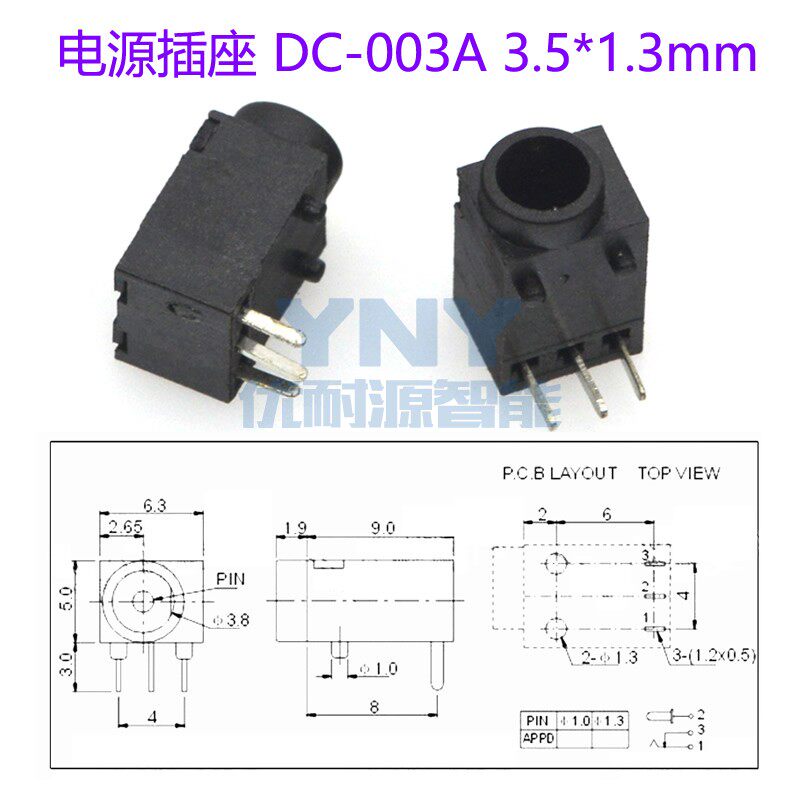 Power sockets 3 5 * 1 3DC-033A 005025 Notre Dame connector Electronic components for electronic components