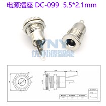 Power socket 5 5*2 1 2 5-099 005 025 Female connector connector electronic component sheet