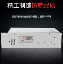 SHMW high power centralized DC power supply S-500W600W720W12V 24V 48V36 18 15V