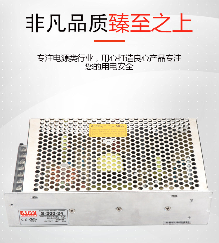MW Industrial Supply Transformer Power Supply S-250-24 DC12V5V200W Vending Machine Display Voltage Regulated Power Supply