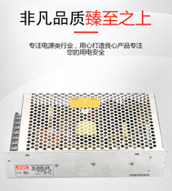MW industrial supply transformer power supply S-250-24 DC12V5V200W vending machine display regulated power supply
