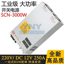 Industrial Grade Switching Power Supply SCN-3000W-24V125A220 to 12V27V36V48V High Power Supply