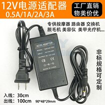 Security Monitoring Camera 12V Power Access Access Fingerprint Examiner 24W1A2000mA Two-wire set-top box photocat