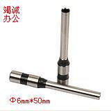 Shenguang Riveting Tube Dress Booking Machine SG-528B Special Drilling Knife (6 * 50mm) Tool Bit Drill Needle Drill Needle