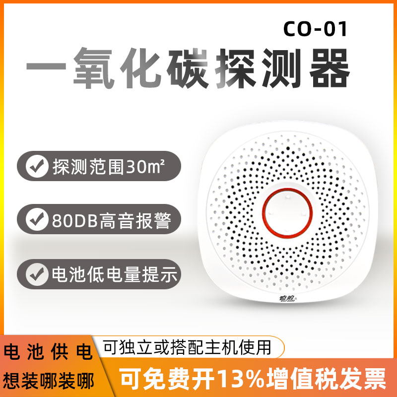 Night Wolf Portable Carbon Monoxide Siren On-board Outdoor Cellular Coal Smoke Stove Co Probing Gas Detector