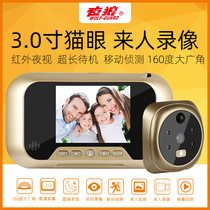 Smart electronic cats eye visual doorbell Home anti-theft anti-theft door mirror camera monitoring night vision mobile detection