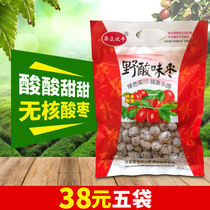 Luanchuanye jujube Henan specialty Luanchongfu Niuye jujube candied office snack 500g*5