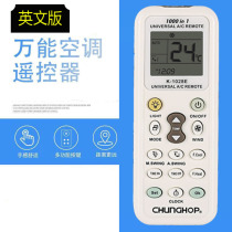 Recommended English version of Zhonghe Brand Air Conditioning Remote Control Led Light Air Conditioning Remote Control K-1028E Universal Remote Control