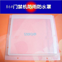 86 access control host waterproof rainproof cover access control integrated machine Protective case access control waterproof cover transparent cover