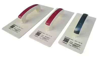 Plastic plastering board Plastering bricklayer large flat trowel plastering plastering trowel Plastic steel Muha flat-bottomed plastering rubbing sand board
