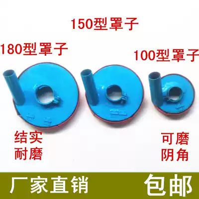 Angle grinder dust cover dust cover dust cover dust cover dust cover dust free angle grinder dust ring protection ash cover