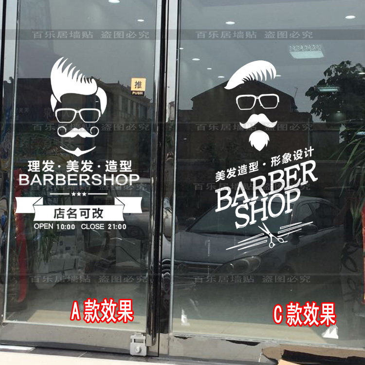 Usd 6 91 Barber Shop Glass Door Creative Decorative Stickers Hair