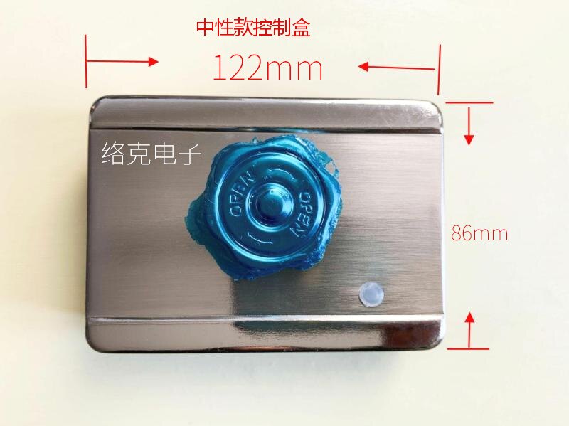 YGS Yange sunshine control box controller with the same paragraph magnetic lock electric mortise lock control box