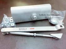 FRD Fulda B5w door closer fire door wooden door security door heavy door closer Fulda full range for sale