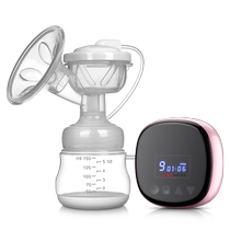 Electric breast pump is silent comfortable painless easy to carry large suction milk extraction milking device maternal safety material