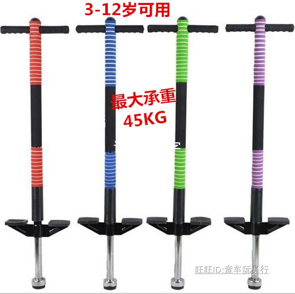 Doll jumping bouncing rod bouncing rod Children's fitness jumping rod Bearing 45KG 