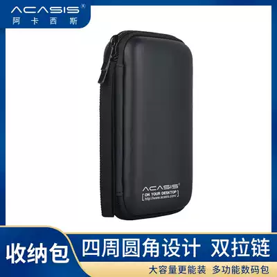 Acasis portable hard disk bag digital storage bag mobile charger USB bag earphone multi-function data cable storage package