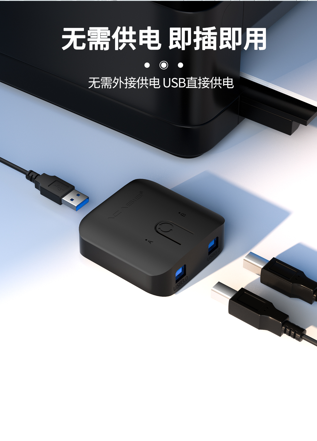 고속충전멀티탭