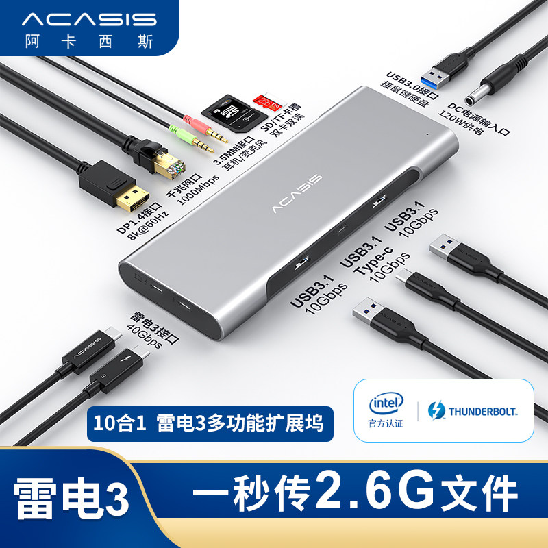 Acasis lightning 4typec expands the iPadpro laptop macbook MacBookro Apple computer usbc converter lightning 3hub dock