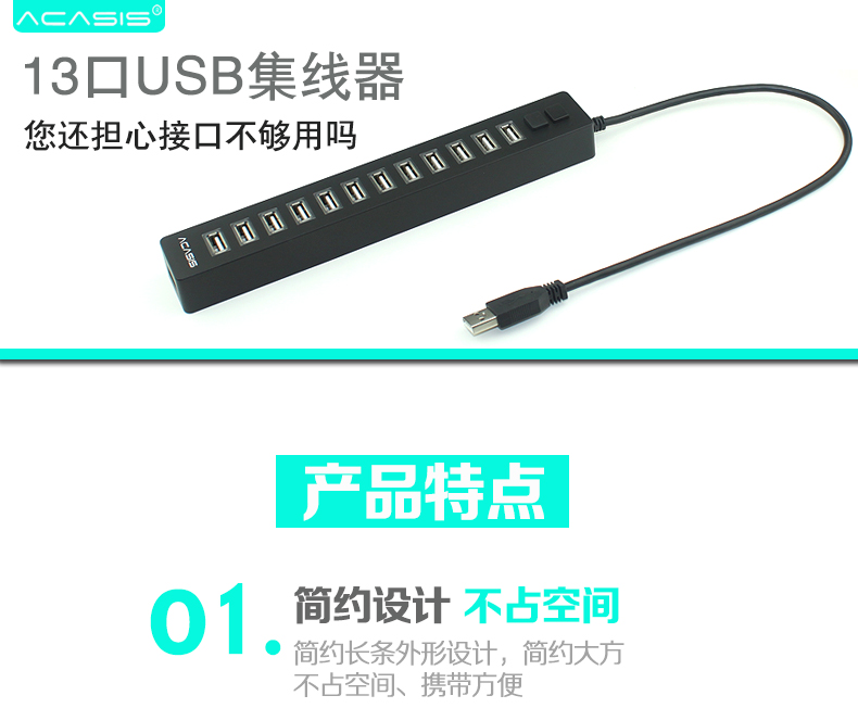 Hub USB - Ref 372705 Image 26