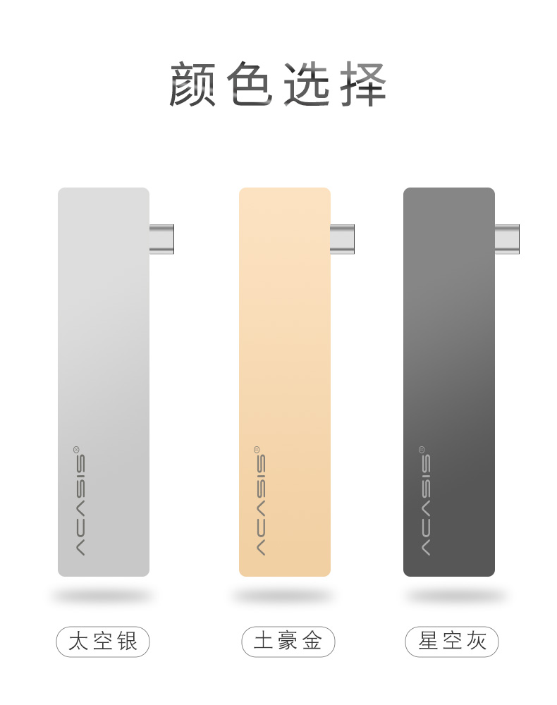 Acasis type-c máy tính xách tay máy tính Apple docking station usb adaptor chuyển đổi mở rộng trung tâm HUB MacBookPro sét 3USB3.0 Interface USB-C splitter - USB Aaccessories quạt mini