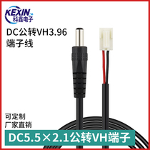 DC pair of terminals line 5521 revolution VH3 96 terminal line case equipment line circuit board connection wire dc power cord