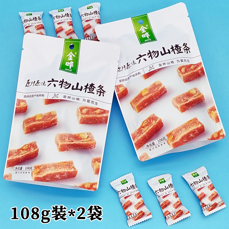 Shandong Jinye agricultural food, candied fruit, leisure snack products in bags, independent small packages, Liuwu hawthorn strips